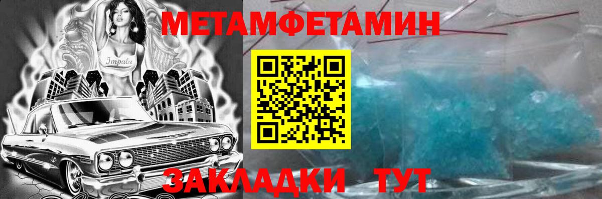 АМФ 98%  Вход с VPN  АМФЕТАМИН  Отрадный 