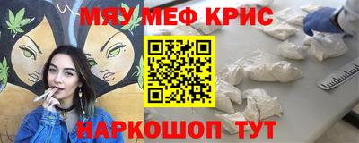кокаин VHQ Севастополь