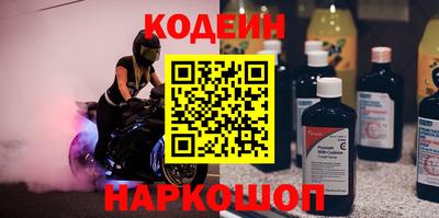 амф Свободный