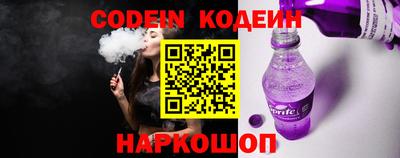 кокаин VHQ Севастополь