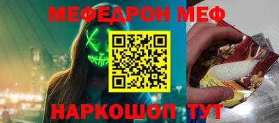 амф Свободный