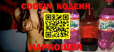 кокаин VHQ Севастополь
