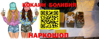 бошки Северобайкальск