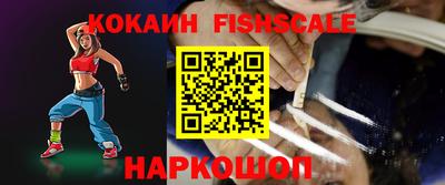 бошки Северобайкальск