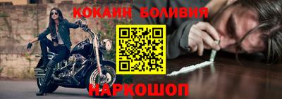 бошки Северобайкальск