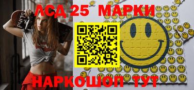 бошки Северобайкальск