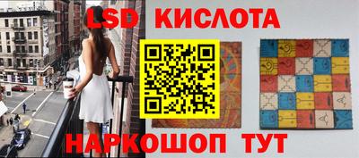 бошки Северобайкальск