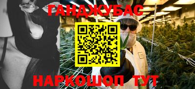 кокаин перу Славянск-на-Кубани