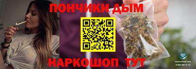 бошки Северобайкальск