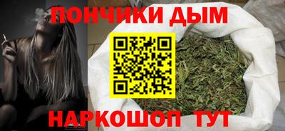 кокаин VHQ Севастополь