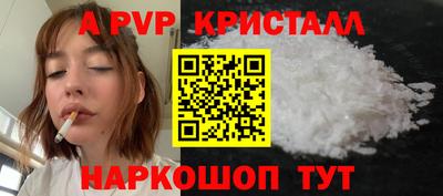 бошки Северобайкальск