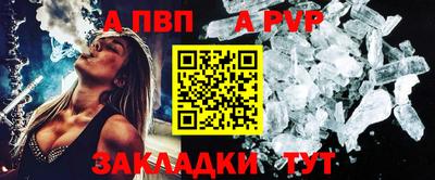 кокаин VHQ Севастополь