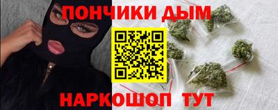 кокаин VHQ Севастополь