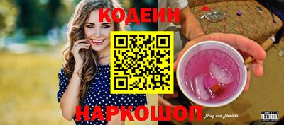кокаин VHQ Севастополь