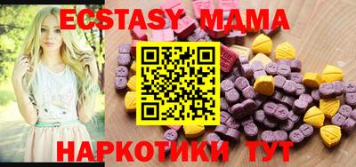 кокаин VHQ Севастополь
