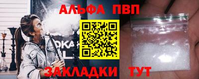 амф Свободный