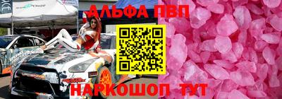 кокаин VHQ Севастополь