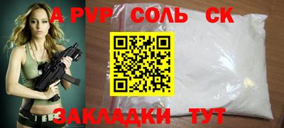 амф Свободный