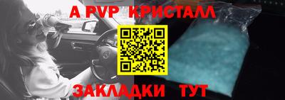 амф Свободный