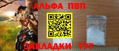 MESCALINE Сланцы