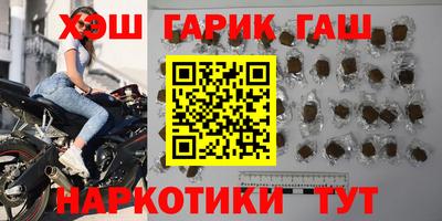 бошки Северобайкальск
