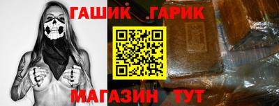 бошки Северобайкальск