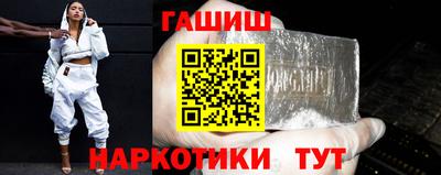кокаин VHQ Севастополь