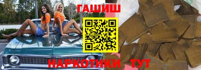 ALPHA-PVP Славгород