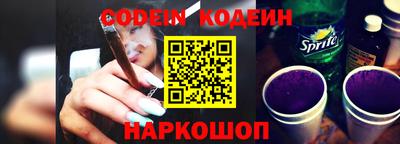 бошки Северобайкальск