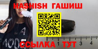 бошки Северобайкальск
