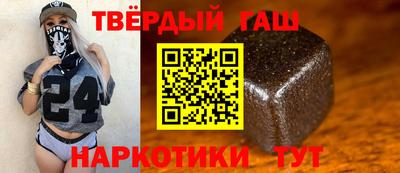 кокаин VHQ Севастополь