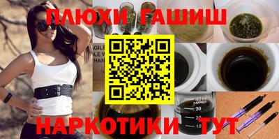 бошки Северобайкальск