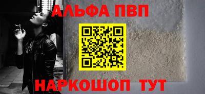 кокаин VHQ Севастополь