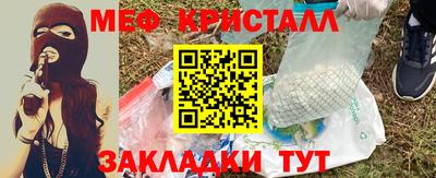 кокаин VHQ Севастополь