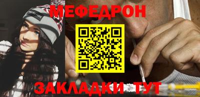 бошки Северобайкальск