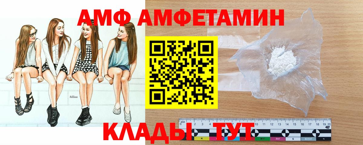Отрадный  Первитин винт  Вход с VPN 