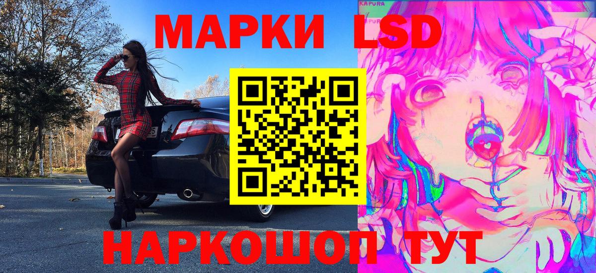 Марки 25I-NBOMe 1,5мг  Вход с VPN  купить   Отрадный 