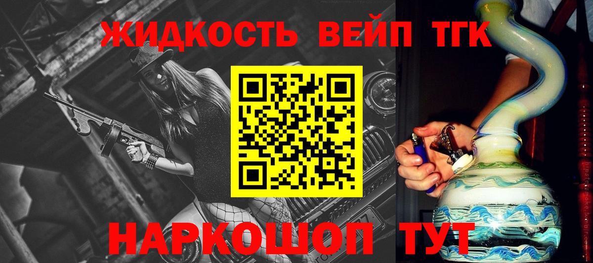 продажа наркотиков  Дистиллят ТГК концентрат  Отрадный  Вход с VPN  Дистиллят ТГК Wax 