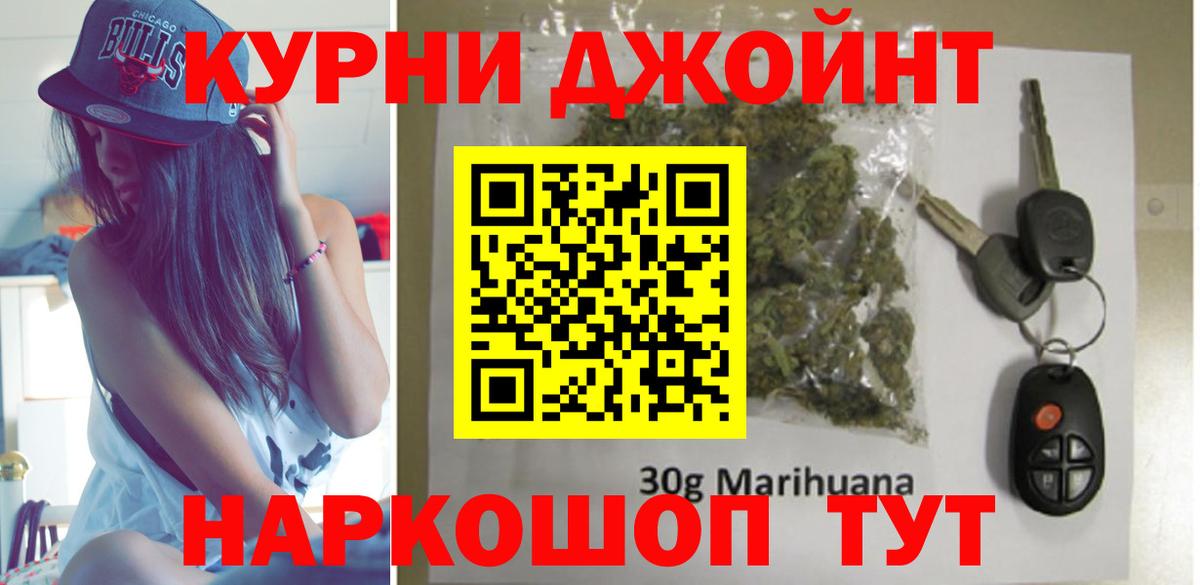 Марихуана семена Отрадный