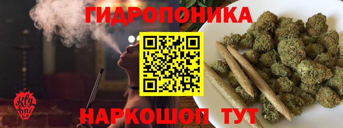 COCAIN  ГАШИШ  APVP СОЛЬ кристаллы  Мефедрон  Отрадный  Кодеин  Марихуана  NBOMe  МЕФ кристаллы  Вход с VPN 